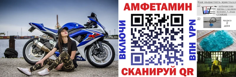 Amphetamine VHQ  Кувандык 
