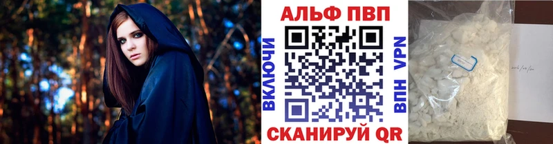 Alpha PVP СК  Кувандык 