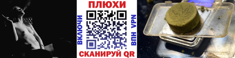 ГАШИШ 40% ТГК  Кувандык 