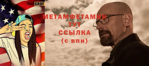 мескалин Сосновоборск