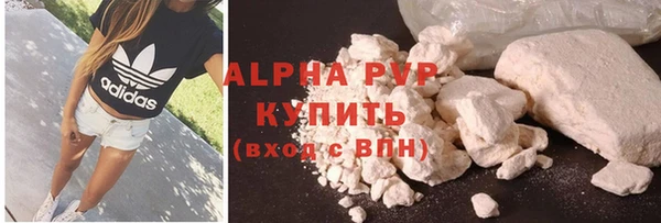 альфа пвп Баксан