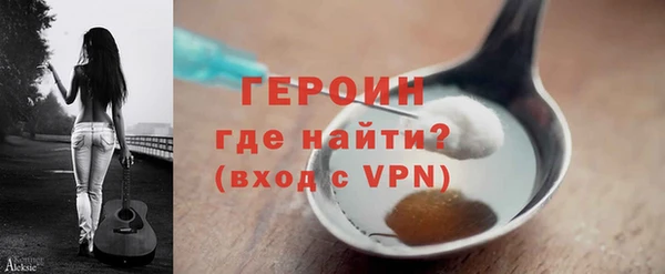 индика Балахна