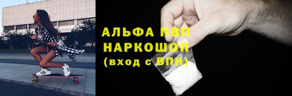 прущий лед Балабаново