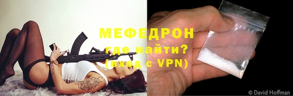 прущий лед Балабаново