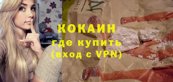 прущий лед Балабаново