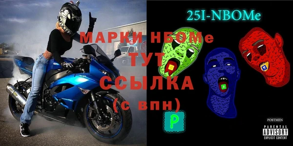 альфа пвп Баксан