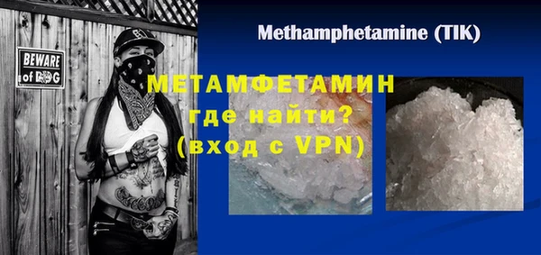 прущий лед Балабаново