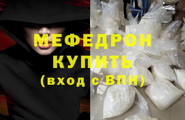 индика Балахна
