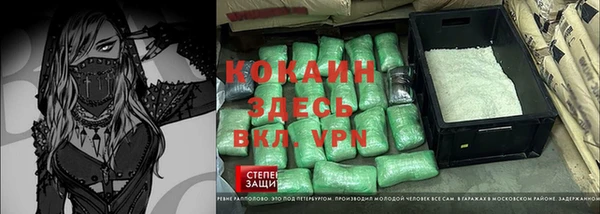 альфа пвп Баксан