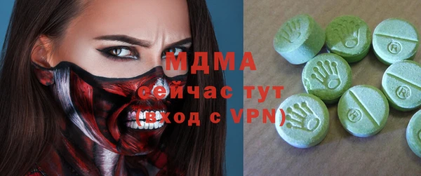 индика Балахна
