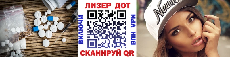 Лсд 25 экстази кислота  хочу   это формула  Кувандык 