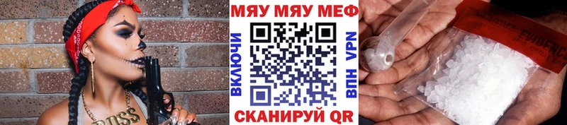 hydra как зайти  Кувандык  Меф VHQ 