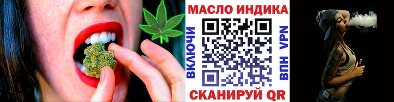 Дистиллят ТГК вейп с тгк  даркнет сайт  Кувандык 