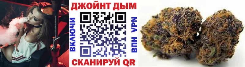 Бошки марихуана LSD WEED  Кувандык 